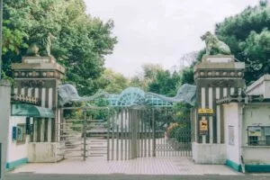 新竹市立公園大象門(圖片來源/新竹市立動物園)