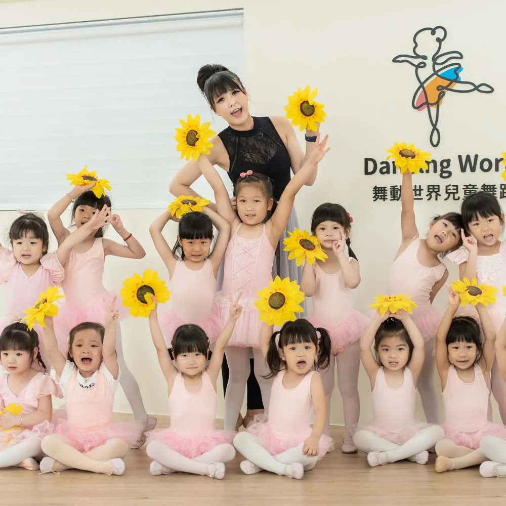 幼兒律動芭蕾教室推薦