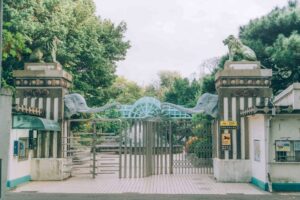 新竹市立公園大象門(圖片來源/新竹市立動物園)